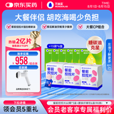 万益蓝WonderLab 白芸豆压片糖果3盒+液体膳食纤维植物饮6盒 大餐救星