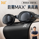 361°泳镜泳帽套装防水防雾男女高清小框近视专业竞速可调节舒适不勒