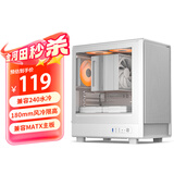 金河田（Golden field）简誉 极 白宽体台式电脑主机箱 前板不漏风扇/全兼容240水冷/M-ATX主板/180mm散热器限高