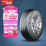 富神（FORTUNE） 汽车轮胎185R14C/LT 102/100R FSR102适配小康/睿行M60抗载耐压