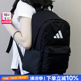 阿迪达斯（adidas）官方舰店双肩包背包25夏季新款高颜值运动包旅行包电脑包学生书包 JI6953/约42*29*14cm/主推款 MISC