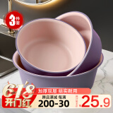 达福芮家用加厚大中小三件套双色脸盆大号加厚耐用塑料洗衣服盆洗脚盆