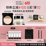 芭比波朗（Bobbi Brown）【早八CP】羽柔定妆蜜粉饼11号9g+橘子面霜50ML   生日礼物