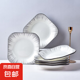 渐变灰系列陶瓷餐具8.5英寸如意盘家用菜盘中式鱼盘烤鱼盘烤盘 6只渐变灰8.5英寸如意盘