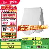 九牧（JOMOO）马桶盖板通用卫浴纤薄普通马桶圈缓降快拆盖板坐便器配件U型97167