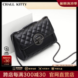 CHALL KITTY轻奢包包女包牛皮单肩包菱格链条斜挎包生日礼物大容量送女友老婆 时尚小方包A1ck通勤百搭【黑色】