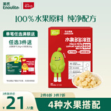 英氏（Engnice）忆小口儿童零食水果多多溶豆水果溶豆黄桃枇杷梨味18g