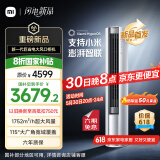 小米（MI）米家 3匹 新一级能效 大风口 巨省电  空调柜机 72LW-NA10/N1A1(W) 国家补贴20%【2025新款】