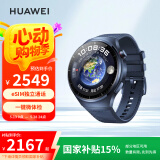 华为（HUAWEI）WATCH 4Pro 蔚蓝地球 48mm eSIM独立通话 微信手表版 华为手表 运动智能表男女表