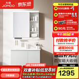 九牧（JOMOO）浴室柜陶瓷一体盆卫生间洗脸盆柜组合洗手盆卫浴洗漱台A2741 智能款 感应灯|爆款 冷灰80cm 【无龙头】