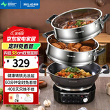 美菱 （MeiLing）电炒锅全新升级大开关旋钮定时多功能电蒸锅家用大容量铸铁电炒蒸煮一体炒菜电火锅 【升级定时款】38cm双笼（适9-11人）18L