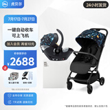 虎贝尔婴儿车可坐可躺遛娃神器宝宝推车轻便可折叠高景观婴儿推车 Mpro自动收车+提篮+适配器
