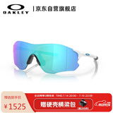 OAKLEY欧克利运动太阳镜跑步墨镜骑行防风镜EVZERO PATH 0OO9313