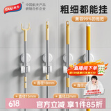 太力吸盘拖把挂钩免打孔卫生间置物架挂拖拖布墩布把架夹神器 2个装