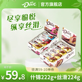 德芙（Dove）丝滑牛奶巧克力224g排块盒装原装办公室休闲零食礼物糖果生日礼物 德芙丝滑+德芙什锦装盒装446g