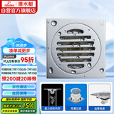 潜水艇（Submarine）TF40-10 铜镀铬镜面超薄防臭地漏 移位淋浴干区四防地漏40管径