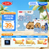 三元小方白纯牛奶整箱200ml*24盒 100%生牛乳 两版包装随机发货