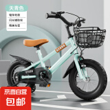 儿童自行车2-6-9岁学生车男生女生14-16寸脚踏车单车带辅助轮可坐 儿童自行车青色+闪光辅轮 14寸（发货已安装85%）