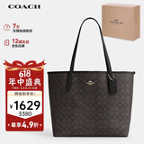 蔻驰（COACH）【品牌直供】女士经典标志CITY大号托特包单肩包CV976IMXAQ