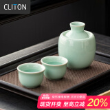 CLITON白酒杯分酒器温酒器烫酒壶青瓷温酒壶暖酒器黄酒酒杯白酒杯套装