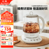 北鼎【无胶水】养生壶中药壶多功能养生壶迷你玻璃煮茶器煮茶壶燕窝银耳1.5L K123本白色