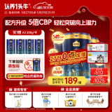 认养一头牛CBP儿童成长奶粉A2β-酪蛋白4段3周岁以上700g*4罐