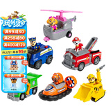 汪汪队立大功（PAW PATROL）全套正版玩具狗狗巡逻队救援车男孩女孩生日礼物 6只大救援套装
