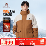 骆驼（CAMEL）男装工装羽绒服秋冬款加厚保暖连帽男女同款防寒外套M13CF00100A