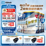 雅培（Abbott）金装加营素均衡营养粉呍呢拿味900g*6罐送好礼