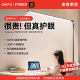 适璞【全光谱】立式护眼台灯学习阅读专用落地灯学生儿童电脑书桌led 【护眼版-黑】26W三色调光 全光谱护眼灯珠丨国AA级照度