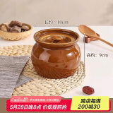 唯铭诺（WEIMINGNUO）陶瓷碗小炖盅隔水汤盅家用一人份瓦罐煨汤蒸蛋羹燕窝盅炖汤盅炖罐