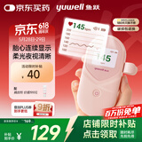 鱼跃（Yuwell）胎心监测仪孕妇家用胎心仪医用多普勒监护仪YTX201超声耦合剂