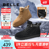 百丽户外潮搭雪地靴男冬季加厚羊毛保暖靴东北靴A1334DD3 黑色 42 (260mm)