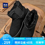 海澜之家HLA雪地靴加绒保暖舒适毛靴棉靴男HAAXXM4ABi0518 黑色42