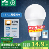 雷士（NVC） 灯泡 led灯泡E27大螺口高亮节能灯泡家用商用省电球泡光源 经济型-15W-E27暖黄-2级能效