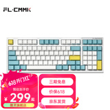 腹灵FL980V2Pro 有线/蓝牙/2.4G三模客制化机械键盘gasket结构正刻侧刻键帽热插拔蓝牙键盘无线键盘 FL980V2Pro 海盐侧刻 悦动红轴