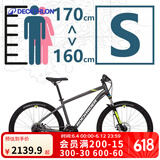 迪卡侬山地车ST520双盘式刹车24级前后机械铝架人体工程学设计 ST520灰色 S - 160-170cm