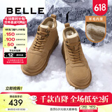 百丽休闲雪地靴男棉鞋厚实羊毛保暖靴东北靴A1334DD3 驼色 42 (260mm)