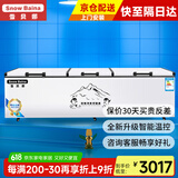 雪贝娜冰柜商用大容量全冷冻家用双温卧式冷柜展示柜 2188双压缩机铜管智能