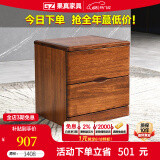 果真乌金木床头柜 现代中式实木床头柜卧室床边柜乌金木储物柜 上风上水系列【单独购买价】