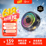黑鲨5磁吸手机散热器 游戏直播专用降温神器 轻仅82g半导体制冷背夹 适用苹果平板红魔IQOO一加绝区零