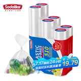 Sodolike尚岛 点断式保鲜袋6卷组合装共510只大中小加厚塑料食品袋一次性