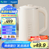 美菱（MeiLing）烧水壶电水壶热水壶电热水壶家用双层防烫无缝内胆304不锈钢MH-WB17