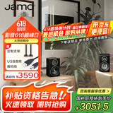 尊宝（JAMO）C707PA 无线蓝牙5.0音响HIFI高保真有源2.0声道书架音箱家庭影院电视电脑桌面音响金属黑