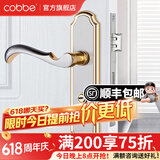 卡贝（cobbe）卧室门锁室内静音门锁机械房门锁木门把手通用金色分体锁套装 【锌合金】金拉丝色（新门可用）