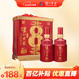 泸州老窖 八年窖头曲 品藏礼盒 浓香型白酒 52度 500ml*2瓶