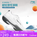 李宁（LI-NING）羽毛球鞋男女情侣款火箭鞋网球鞋乒乓球鞋贴地飞行运动鞋