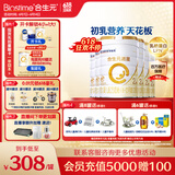 合生元（BIOSTIME）派星 较大婴儿配方奶粉 2段(6-12个月)新国标 800克*6罐