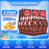 汾酒 老白汾10 清香型白酒  【婚事宴请】 53度 475mL 6瓶 整箱装