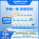 贝莱健官方正品华润医药商业贝莱健益生菌粉肠道益生菌成人儿童 10盒180g钜惠装（3g*6条）/盒